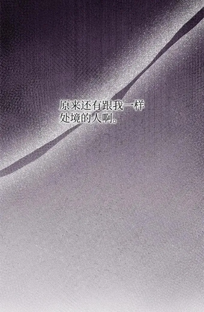 103 改变 第14页