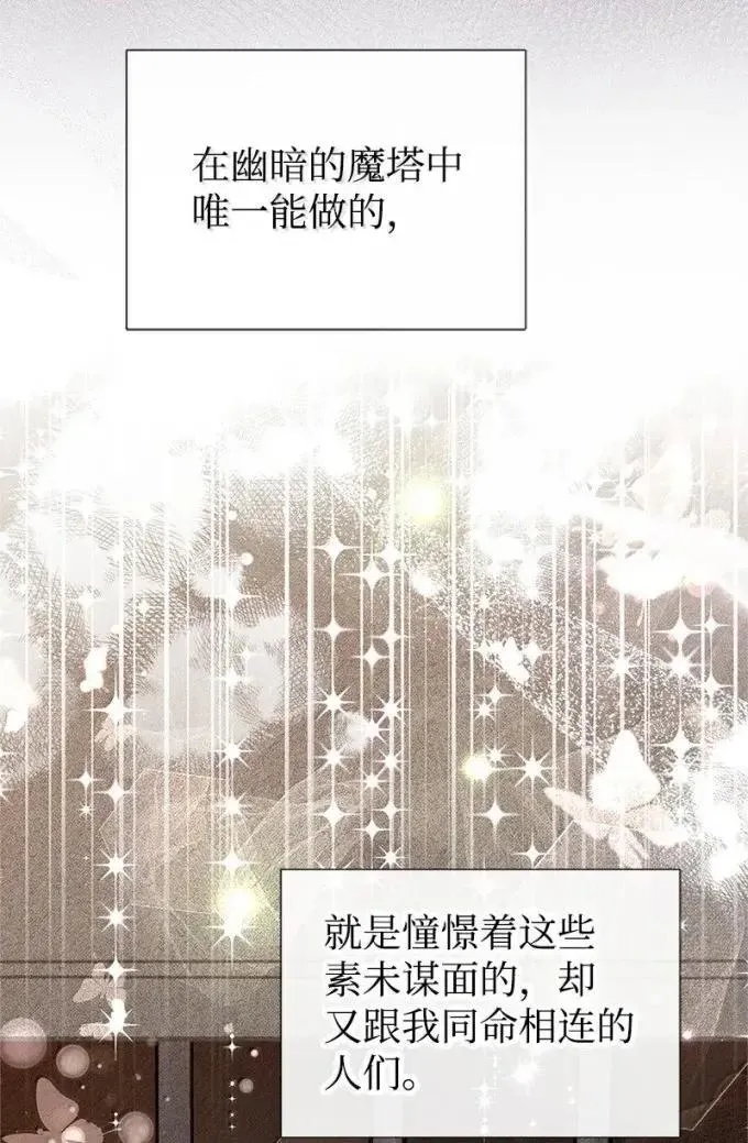 103 改变 第15页