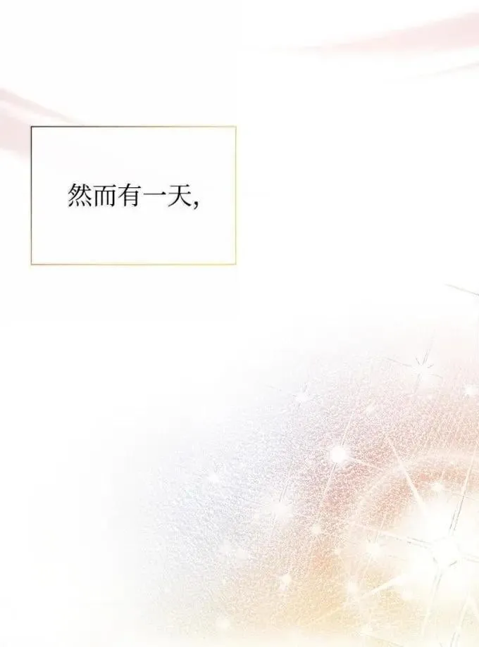 103 改变 第17页