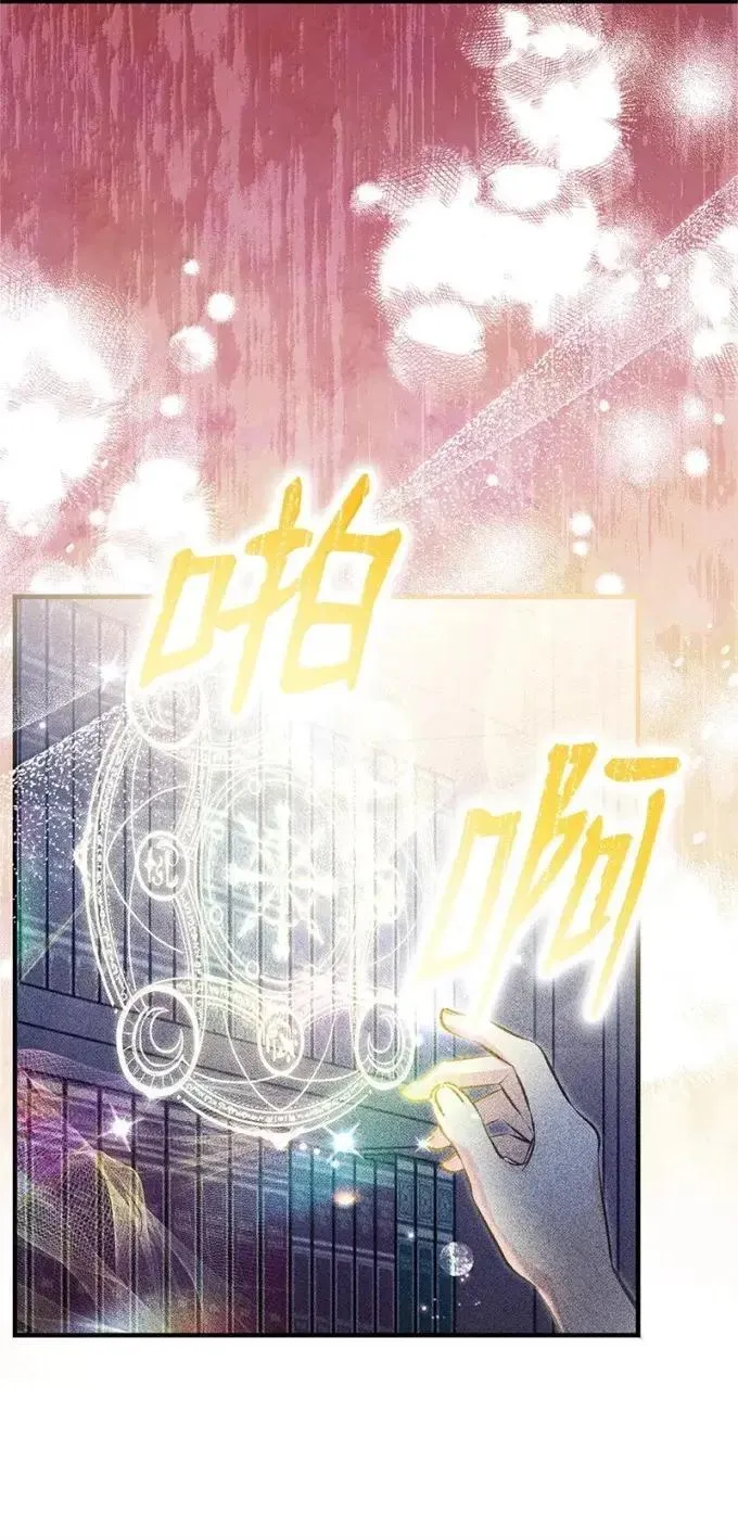103 改变 第19页