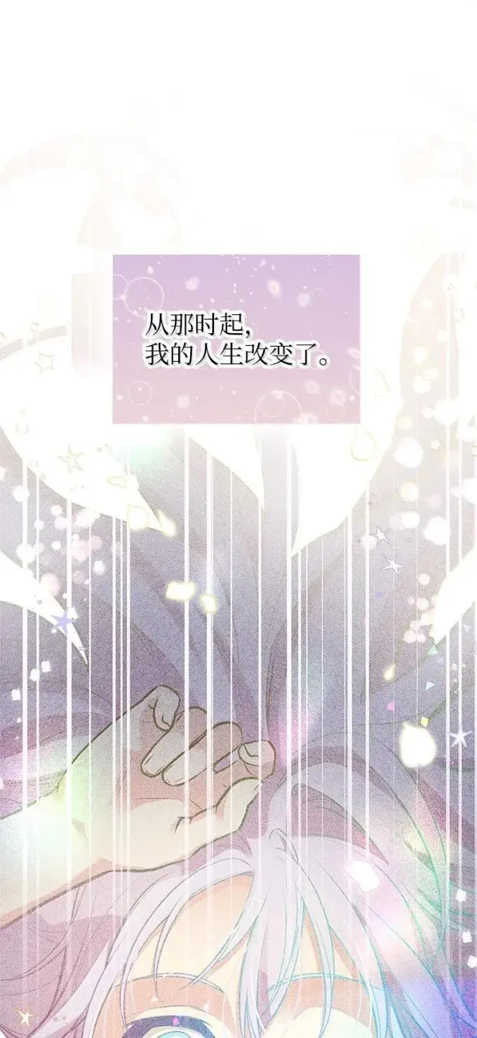 103 改变 第20页