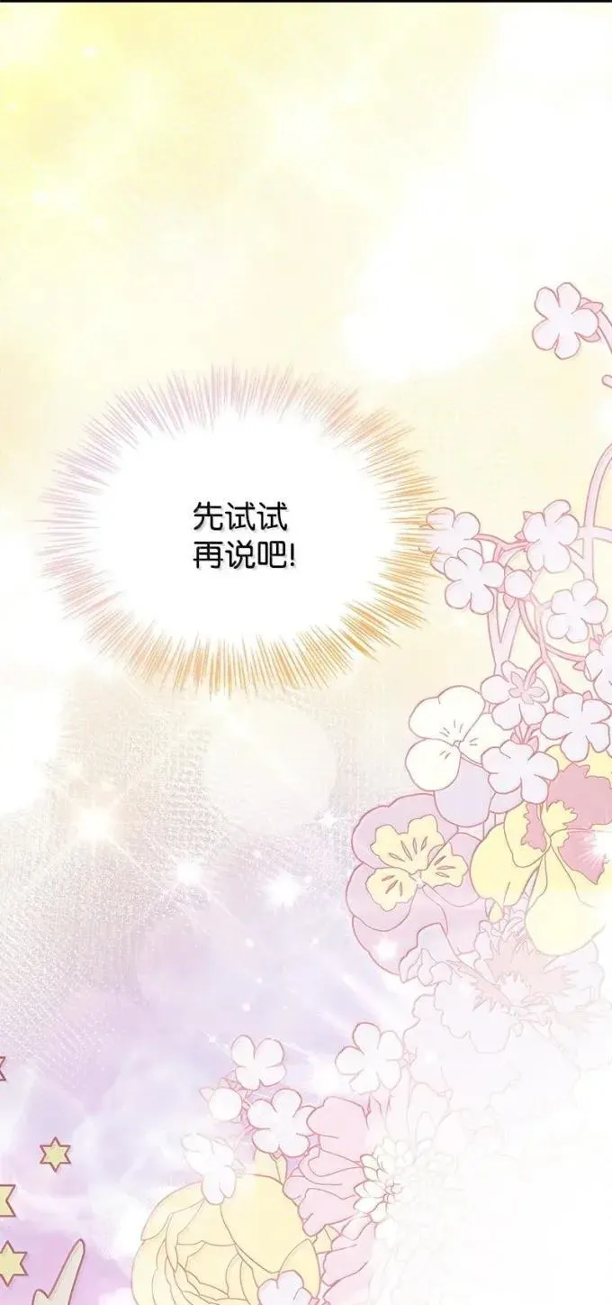 103 改变 第26页