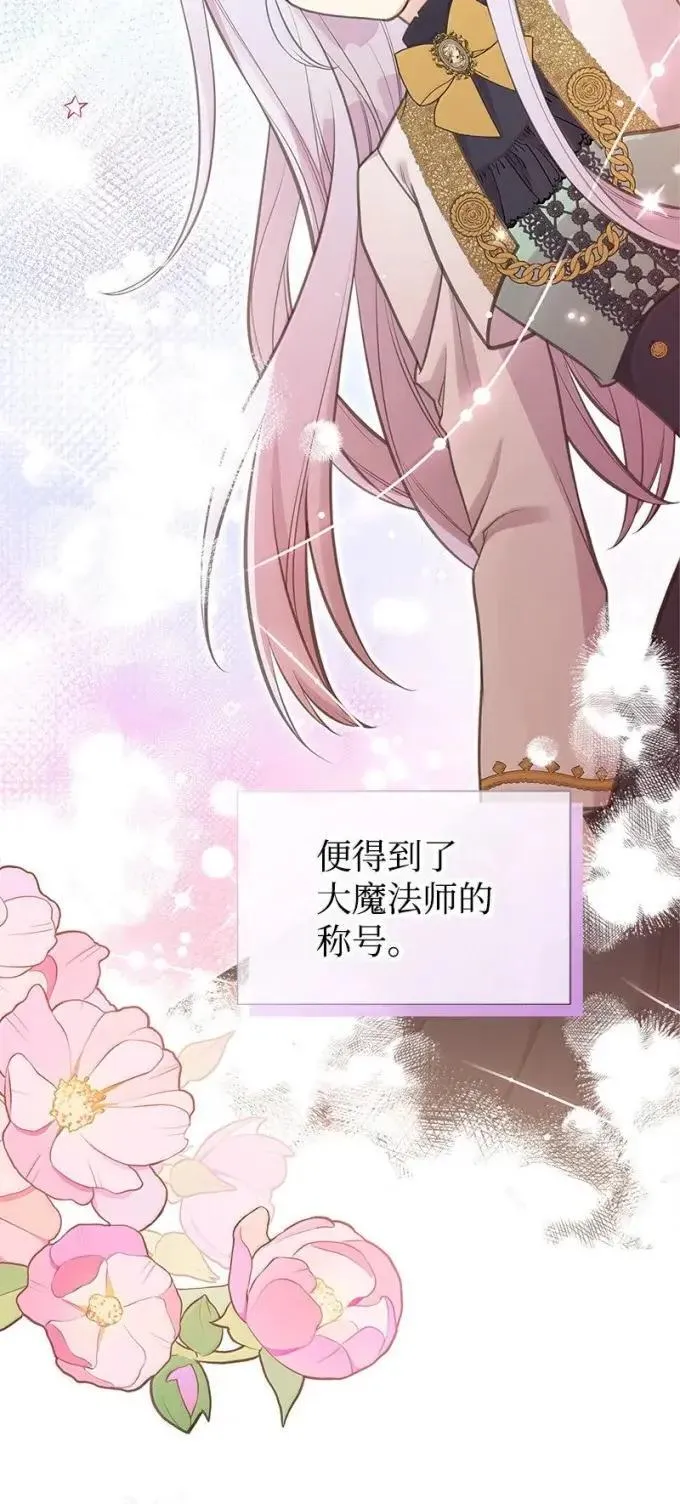 103 改变 第30页