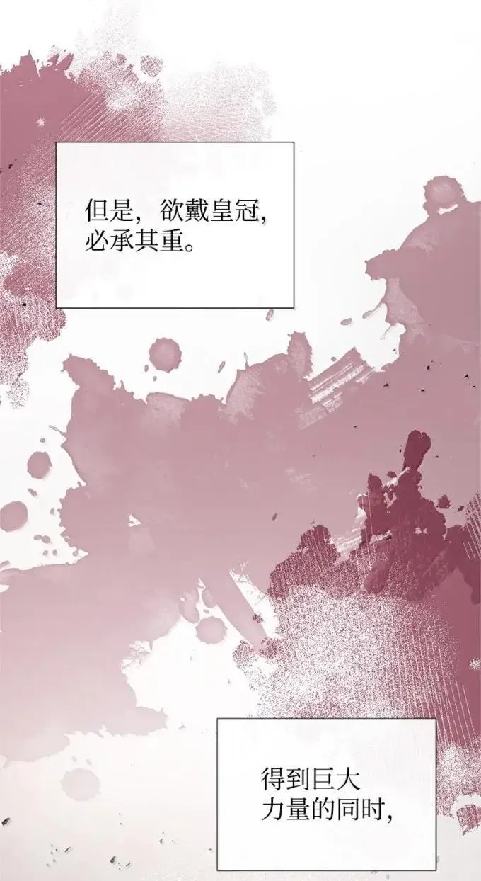 103 改变 第31页
