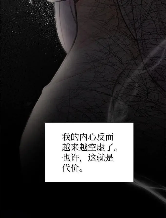 103 改变 第33页