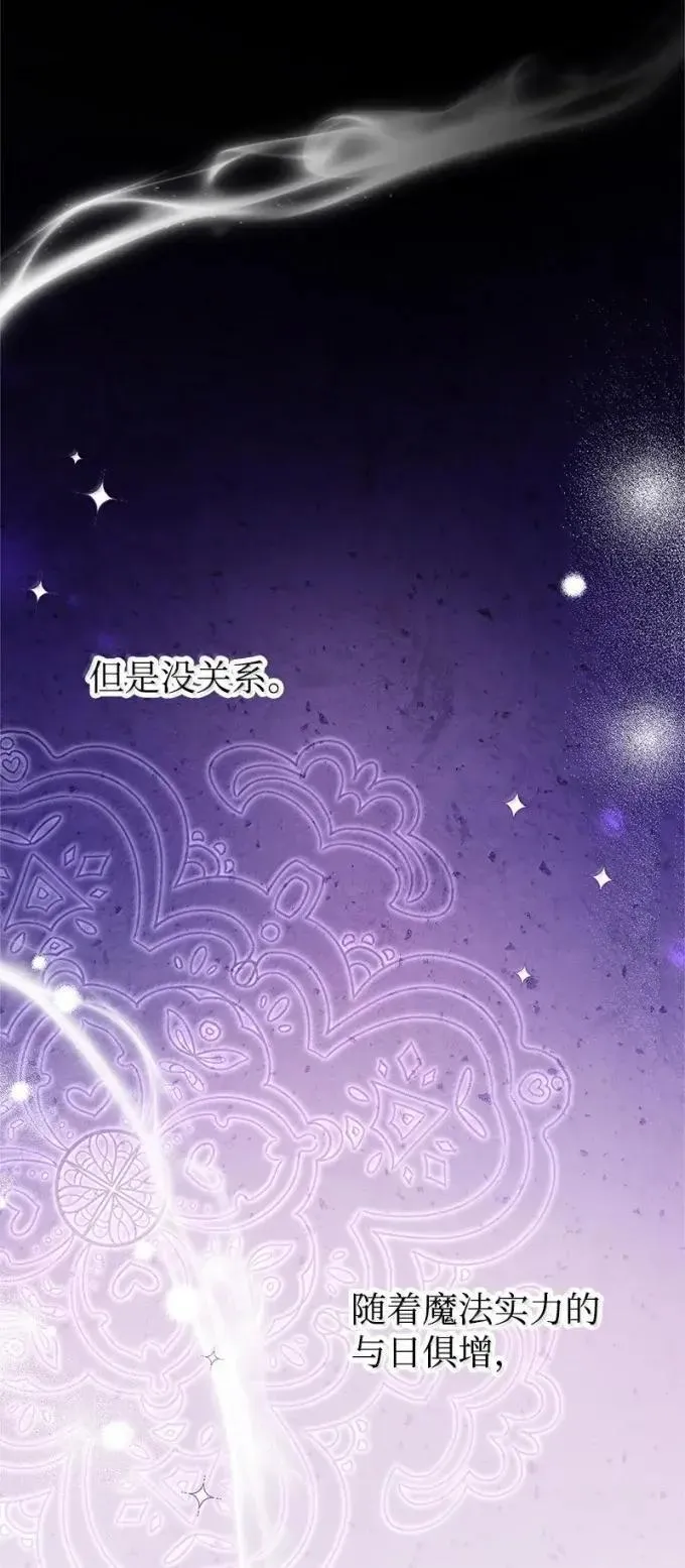 103 改变 第34页