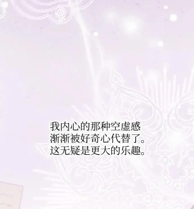 103 改变 第35页