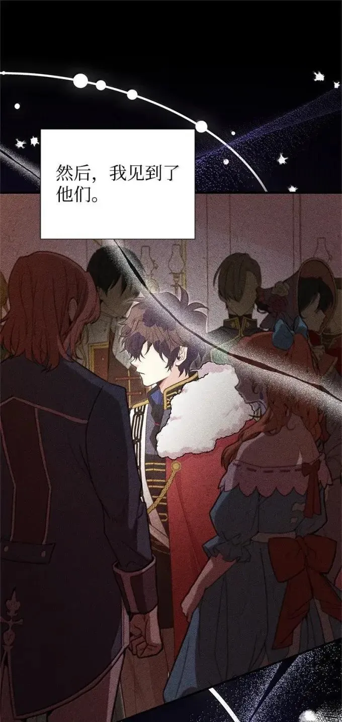 103 改变 第37页