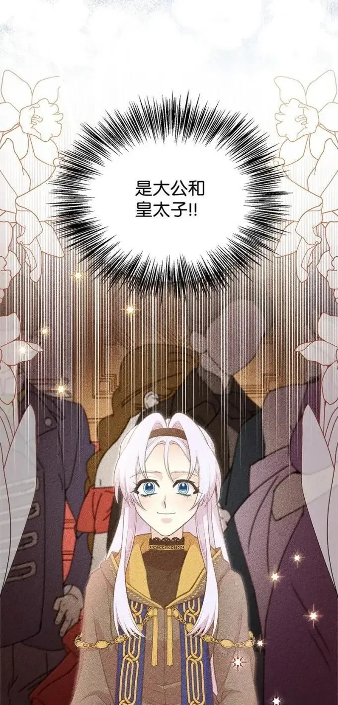 103 改变 第39页