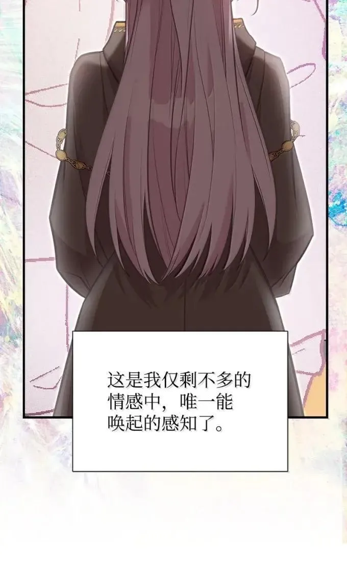 103 改变 第42页