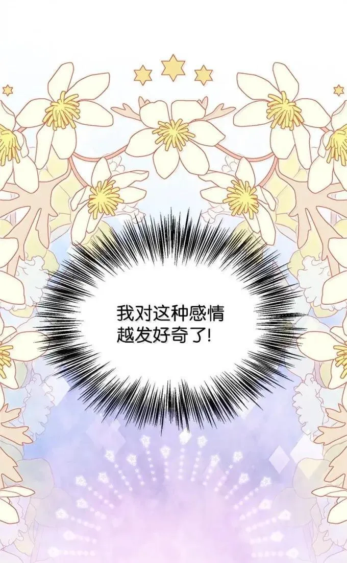 103 改变 第45页