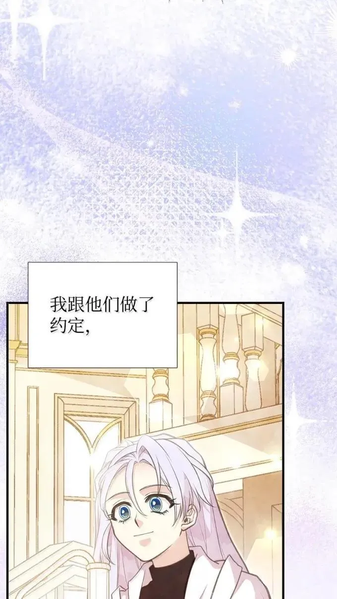 103 改变 第49页