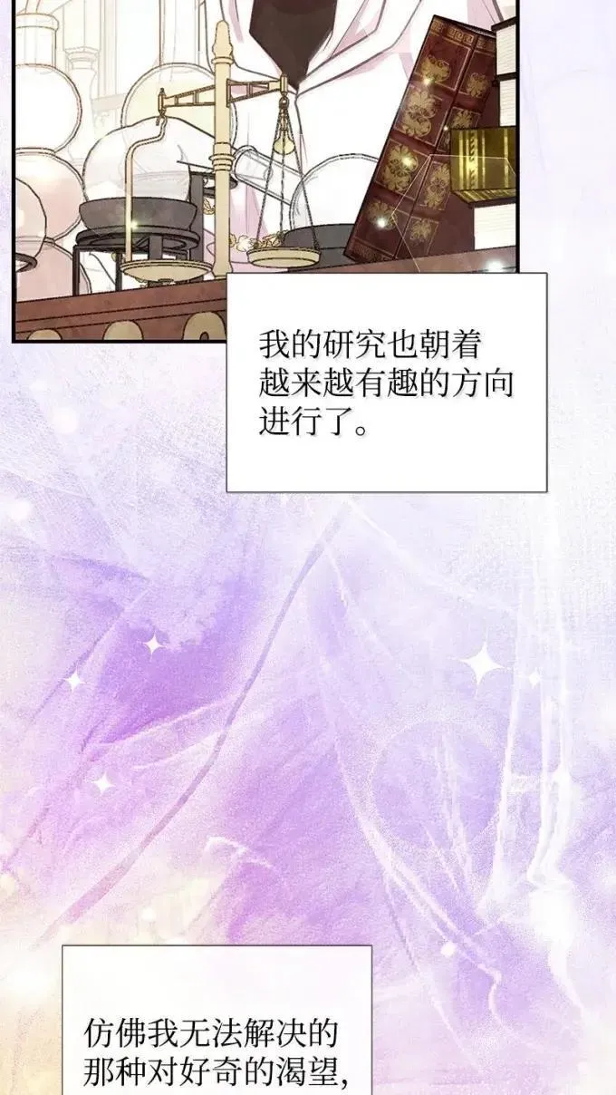 103 改变 第50页