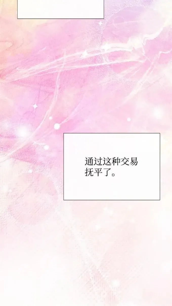103 改变 第51页
