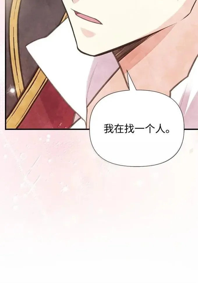 103 改变 第53页