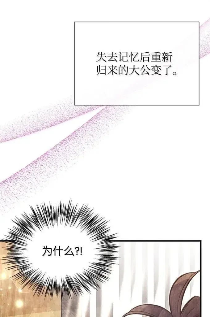 103 改变 第54页