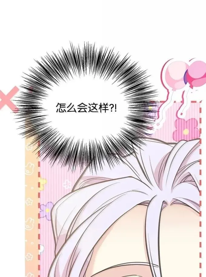 103 改变 第56页