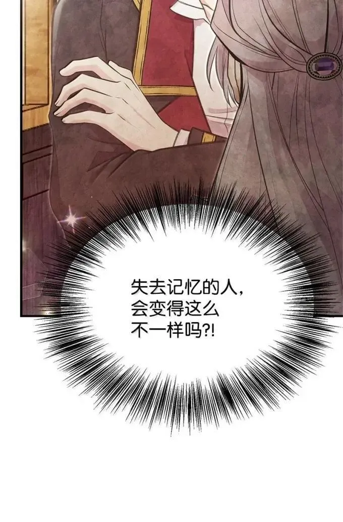 103 改变 第59页