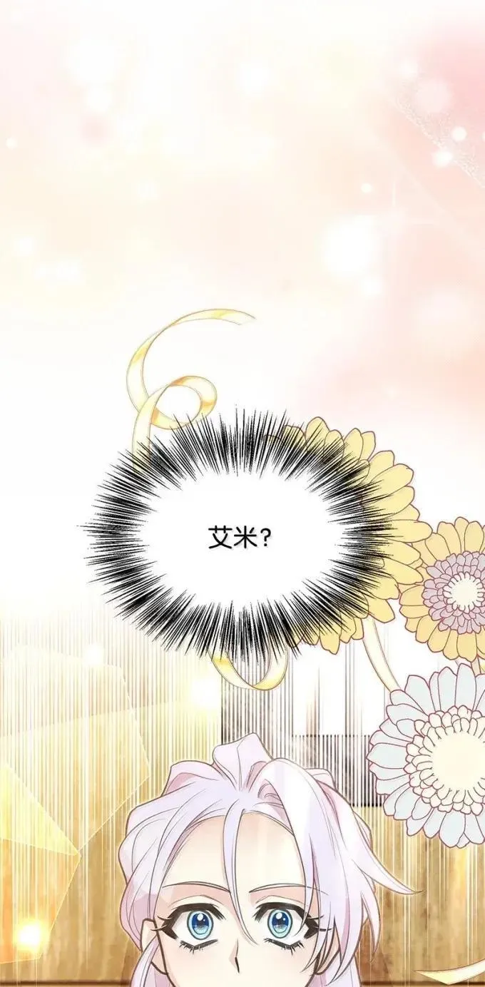 103 改变 第61页