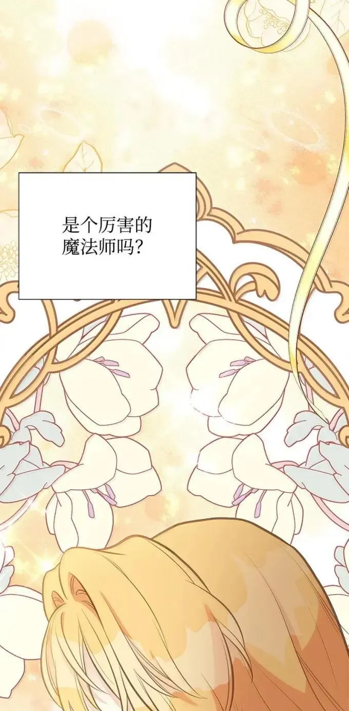 103 改变 第63页