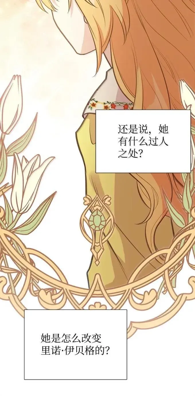 103 改变 第64页