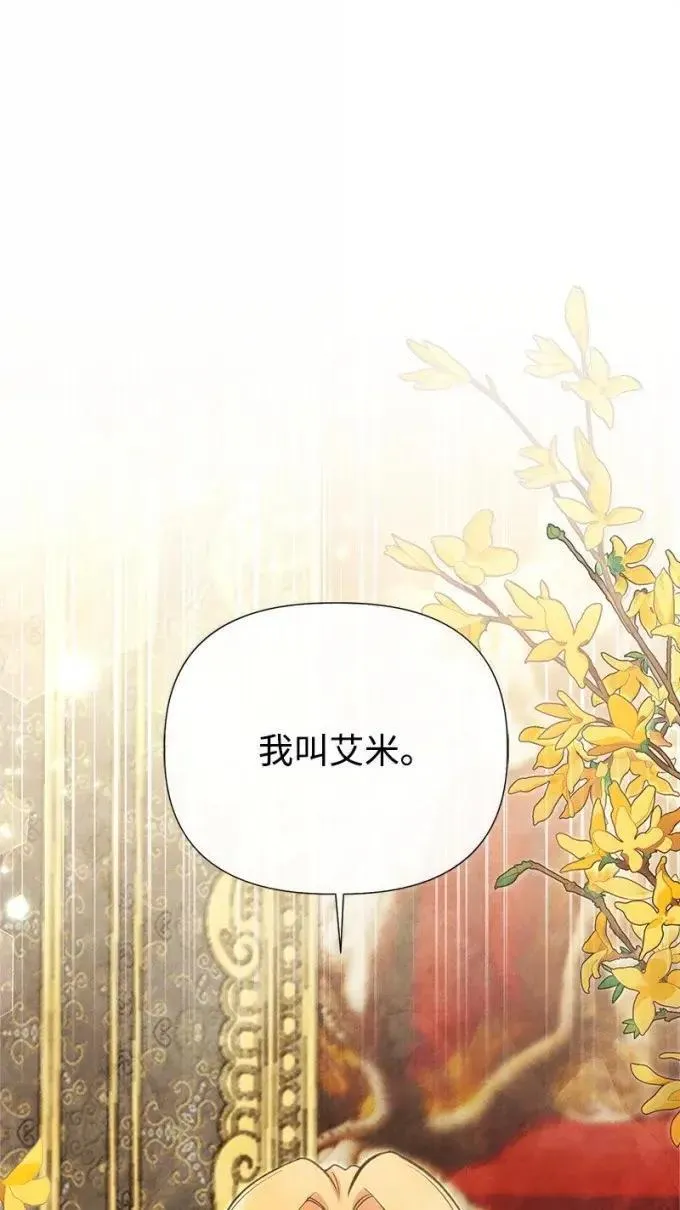 103 改变 第65页