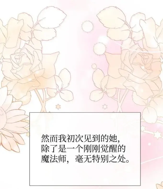 103 改变 第68页