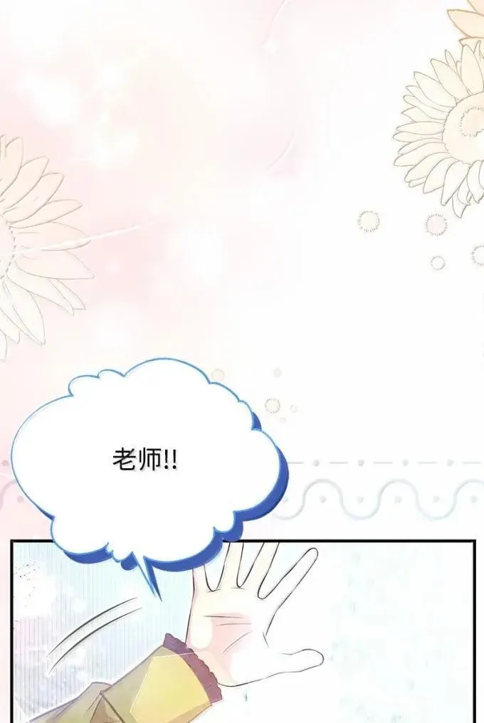 103 改变 第69页