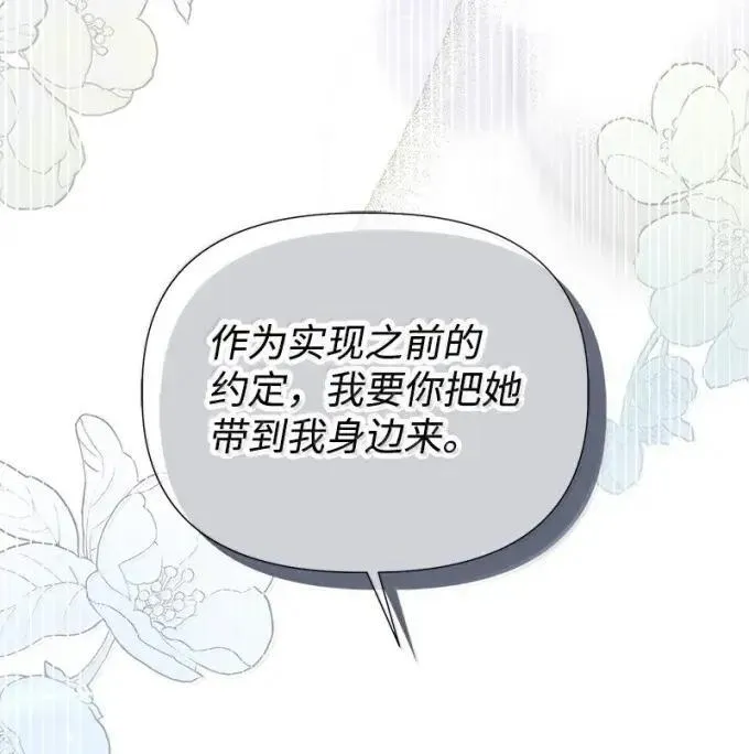 103 改变 第74页