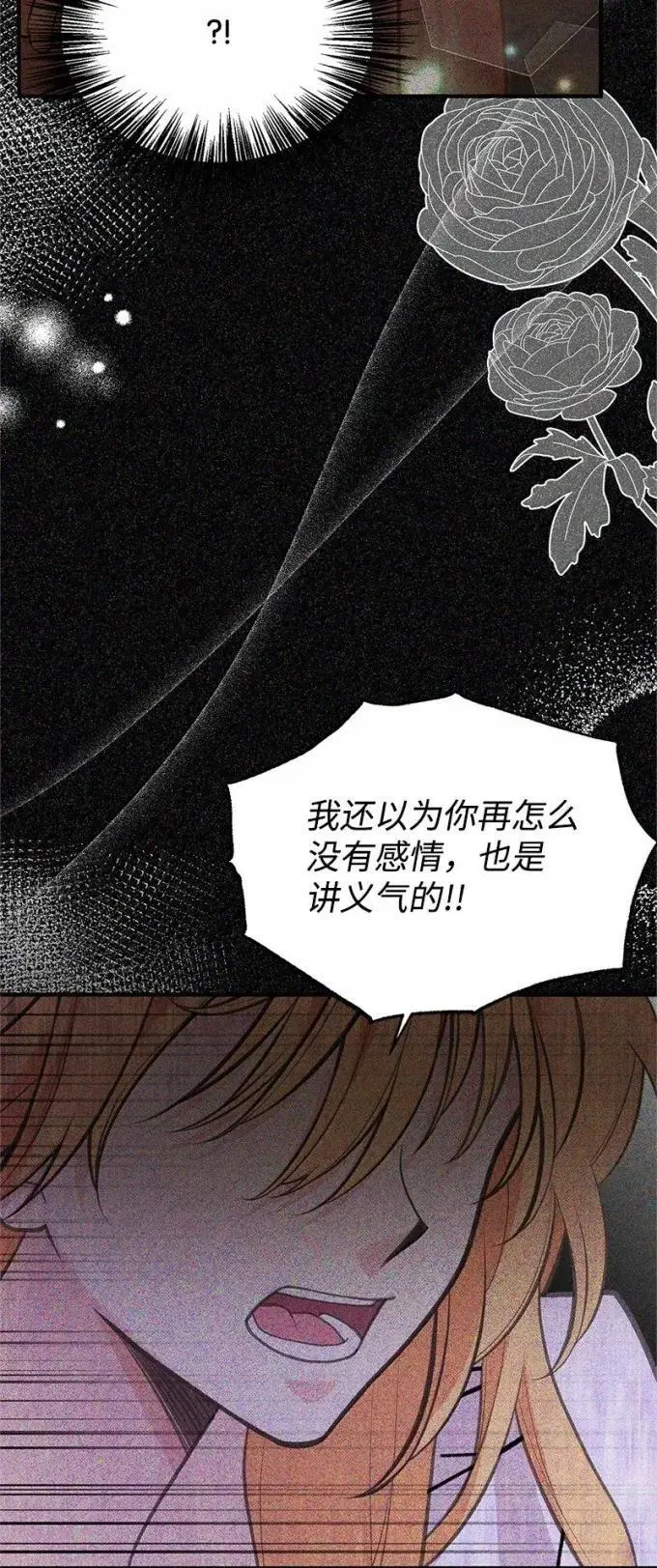 103 改变 第81页