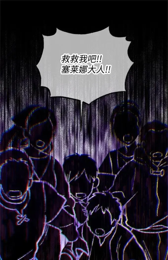 103 改变 第83页
