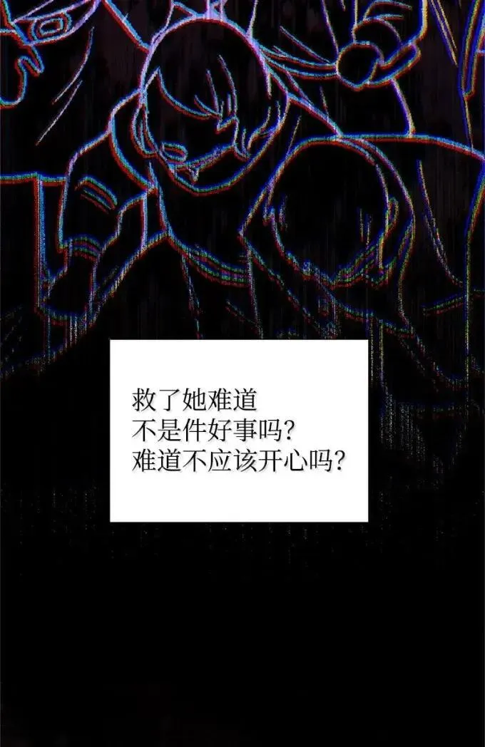 103 改变 第84页