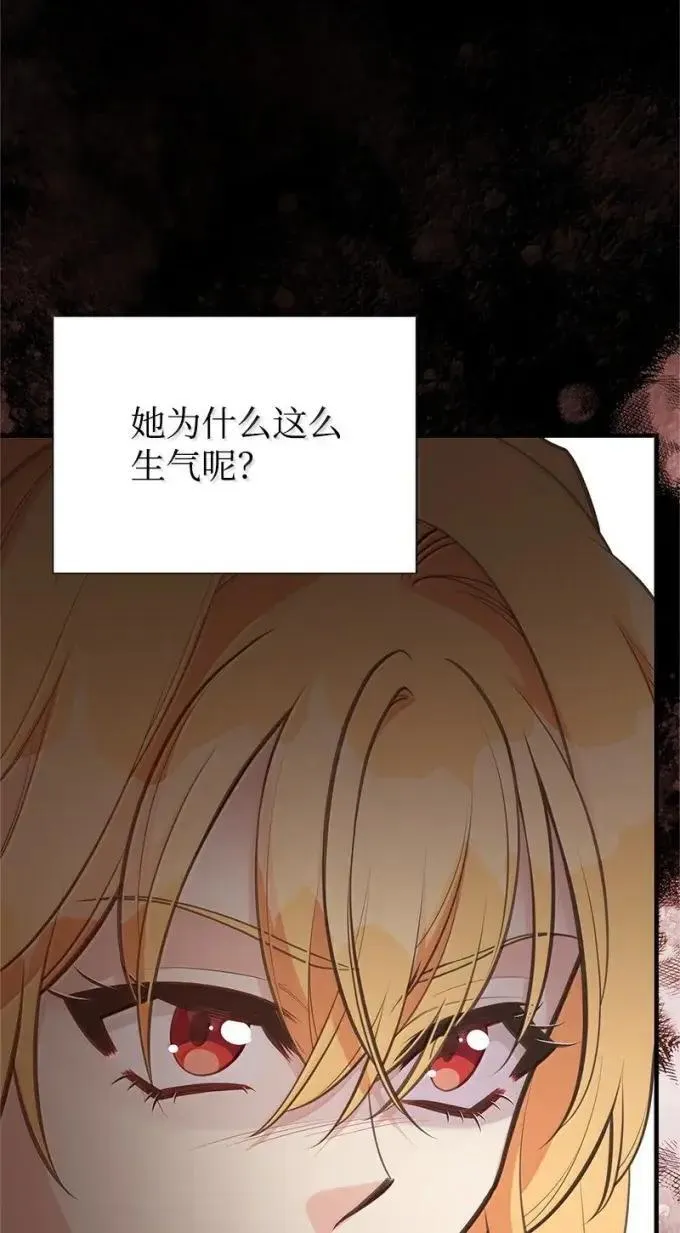 103 改变 第85页