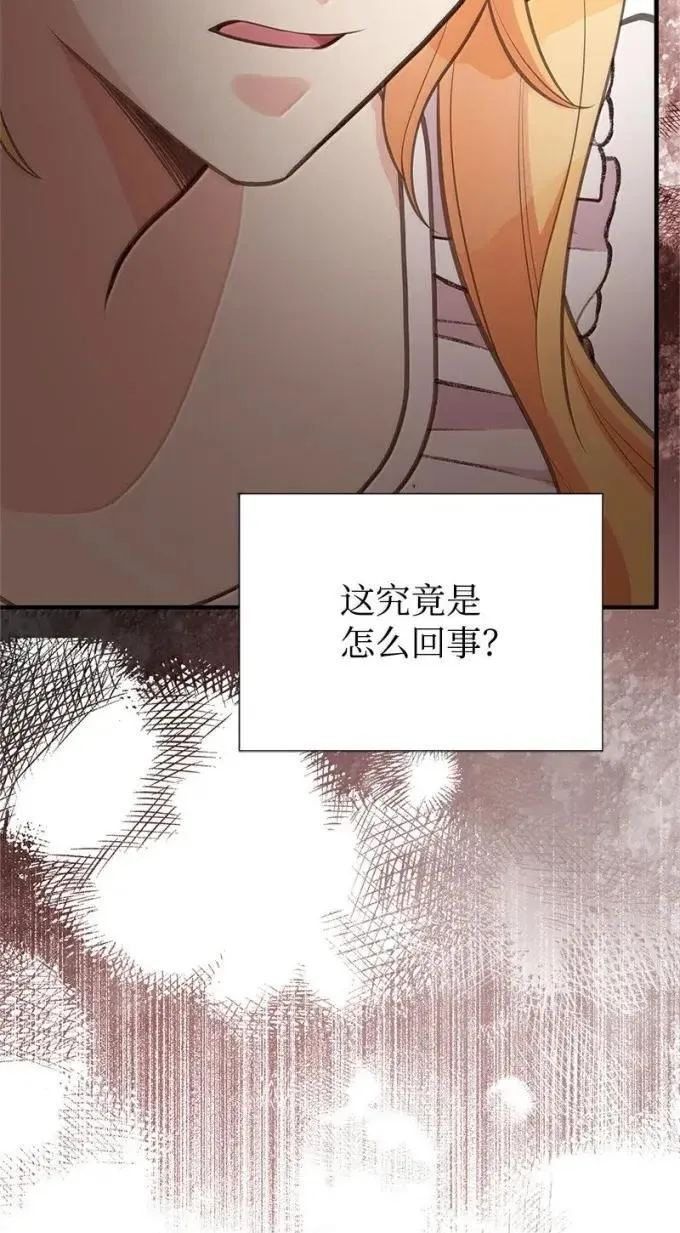 103 改变 第86页