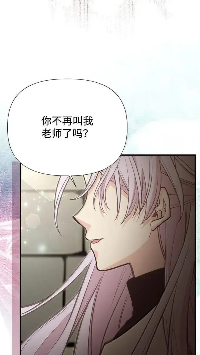 103 改变 第87页