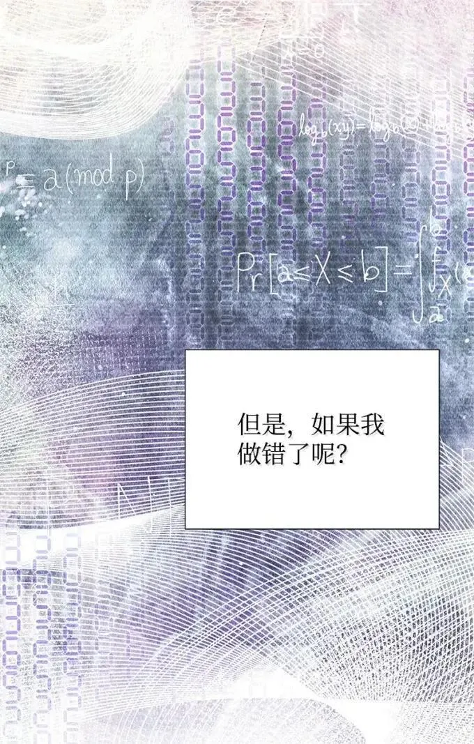 103 改变 第89页