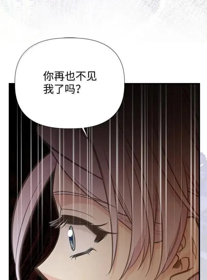 103 改变 第90页