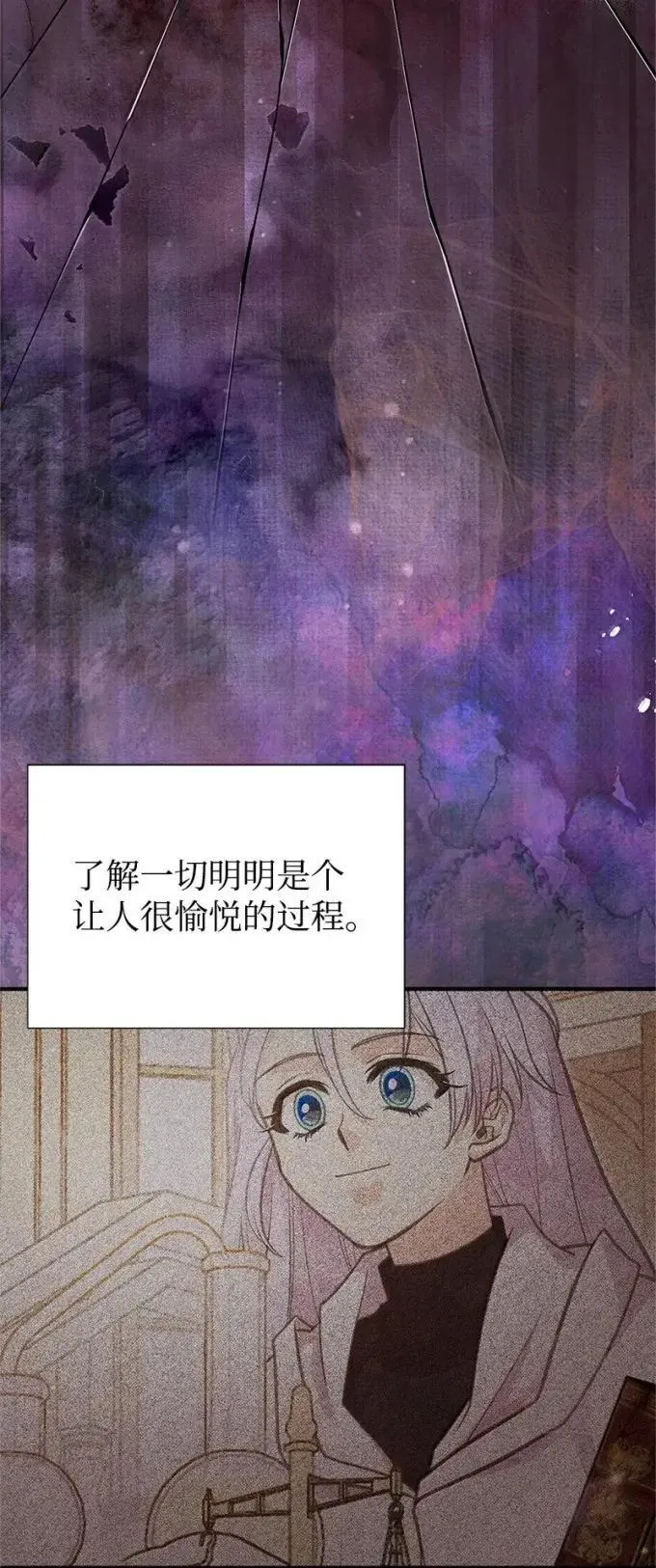 103 改变 第94页