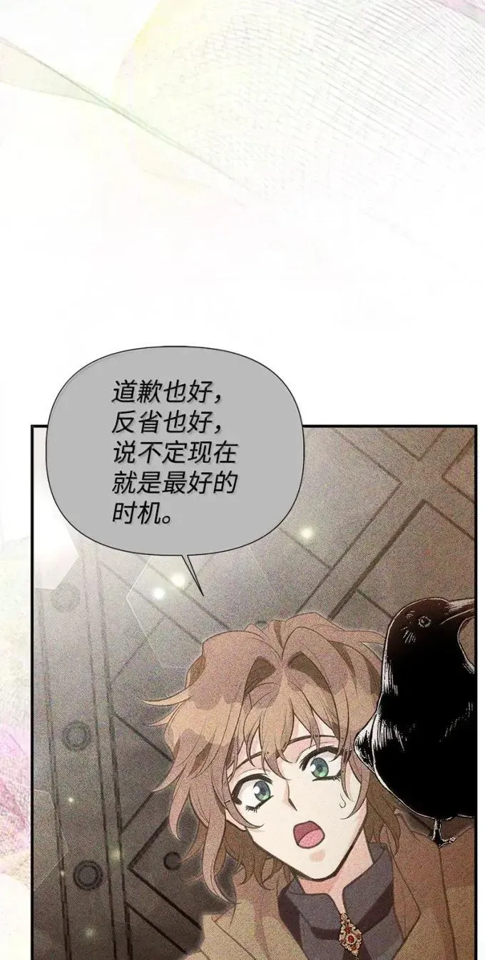 103 改变 第96页