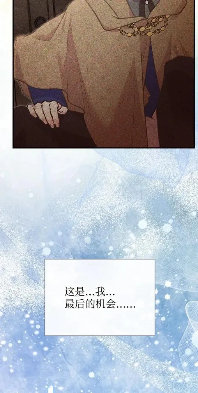 103 改变 第97页