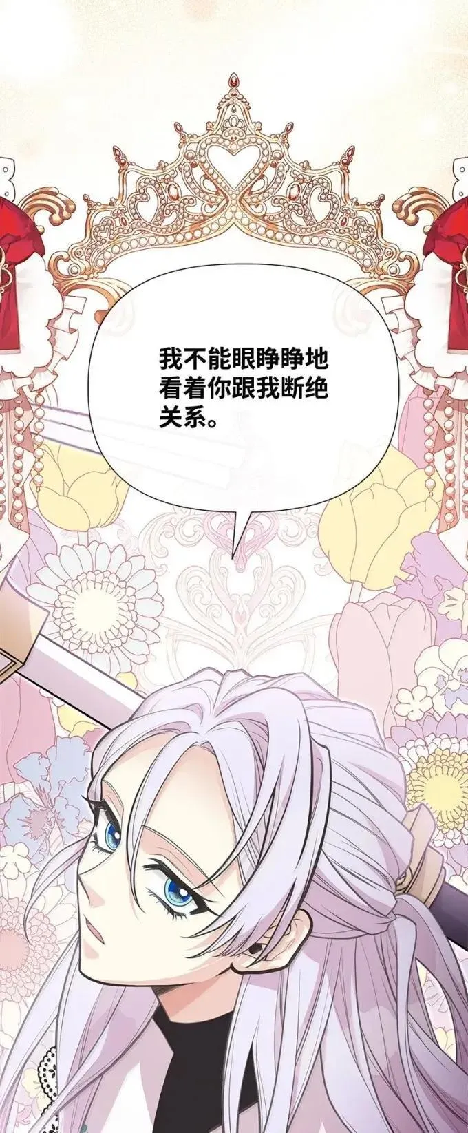 103 改变 第102页