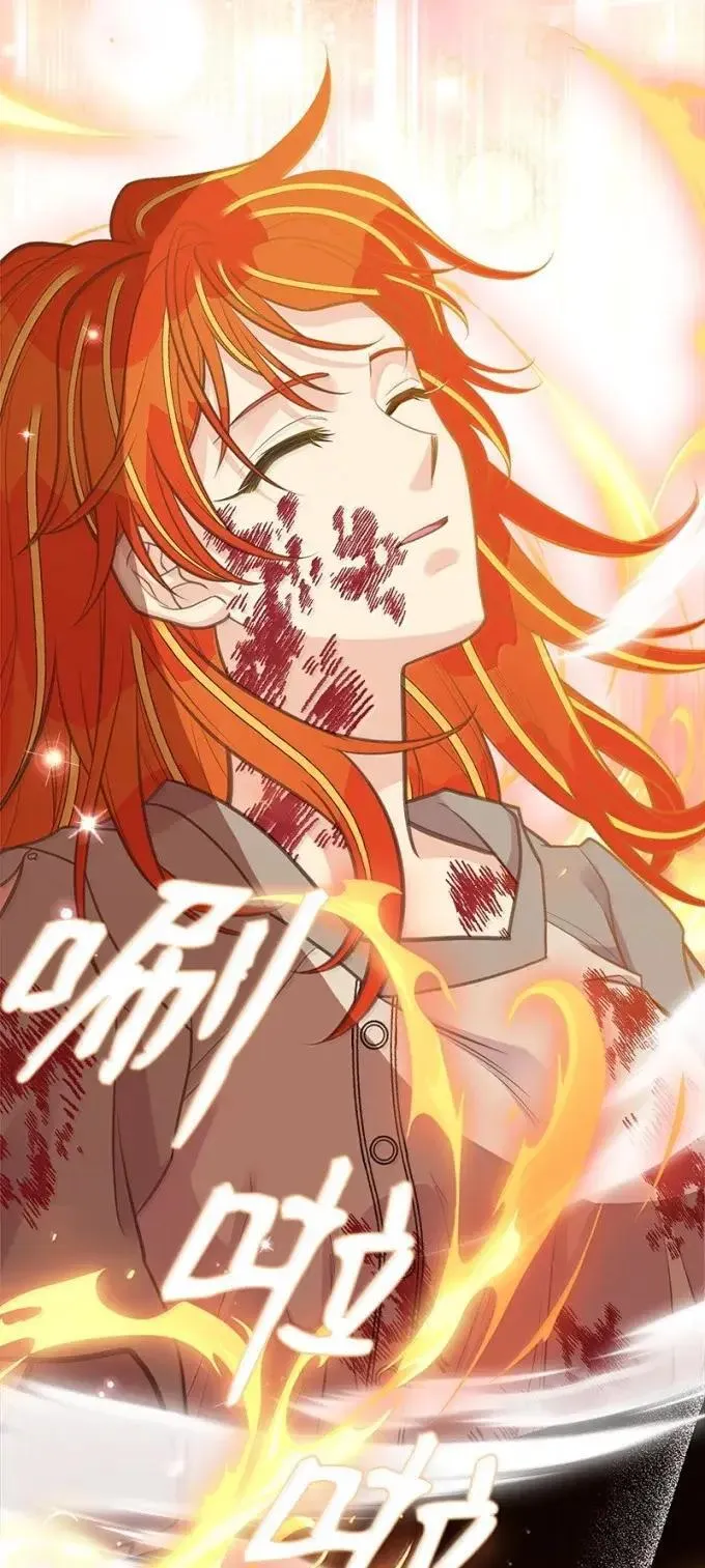 104 顺利得救 第58页