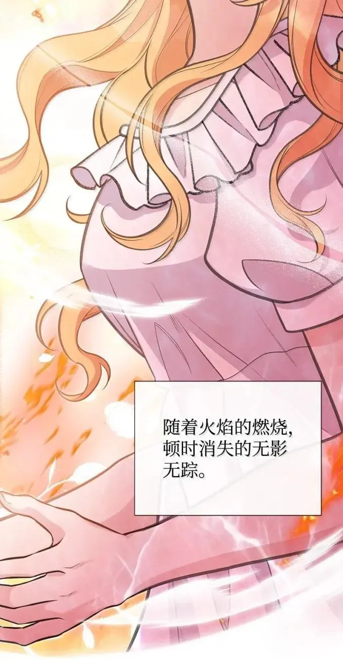 104 顺利得救 第63页
