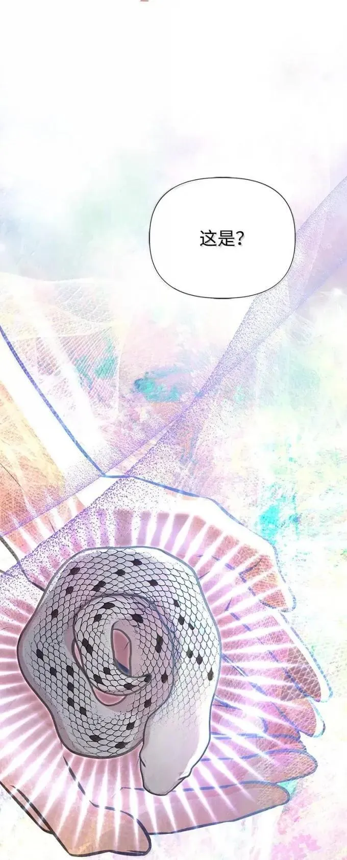 104 顺利得救 第74页