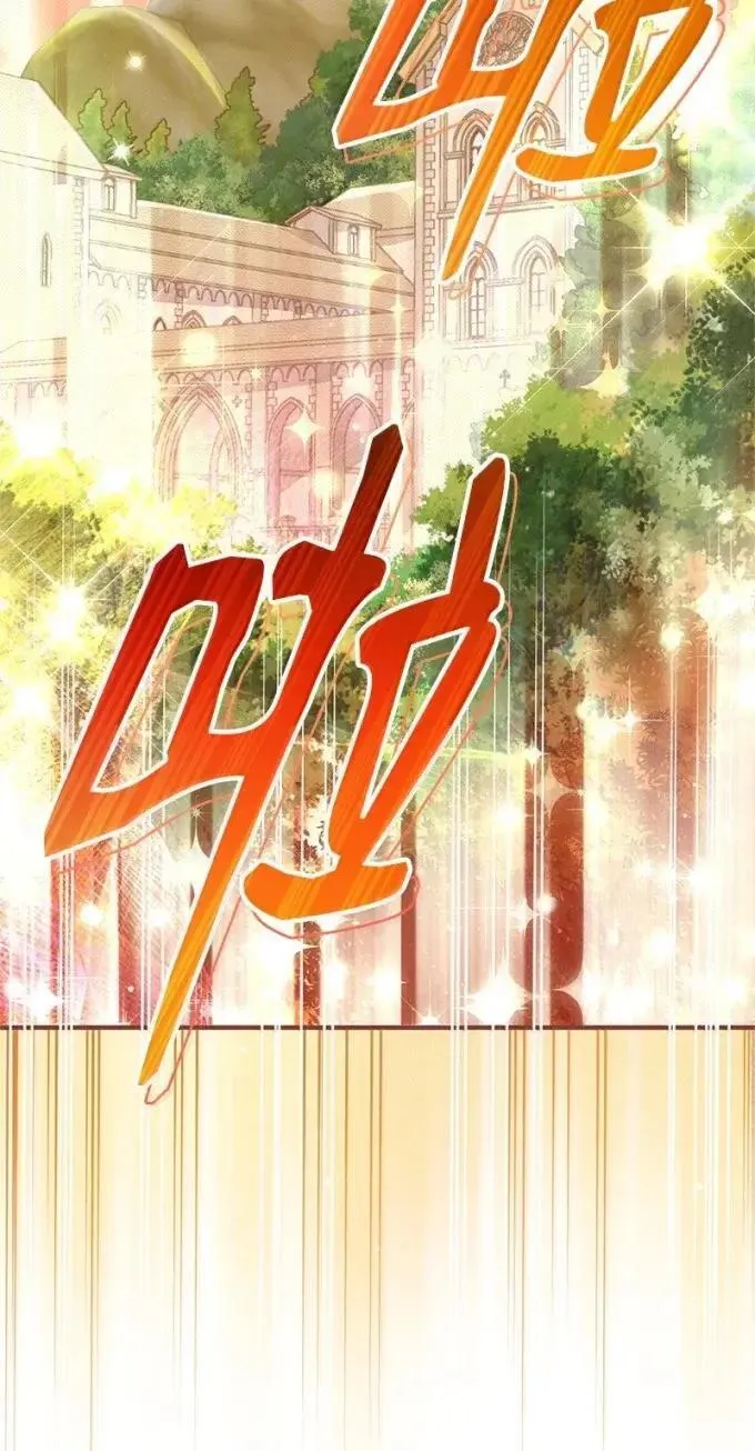 104 顺利得救 第83页