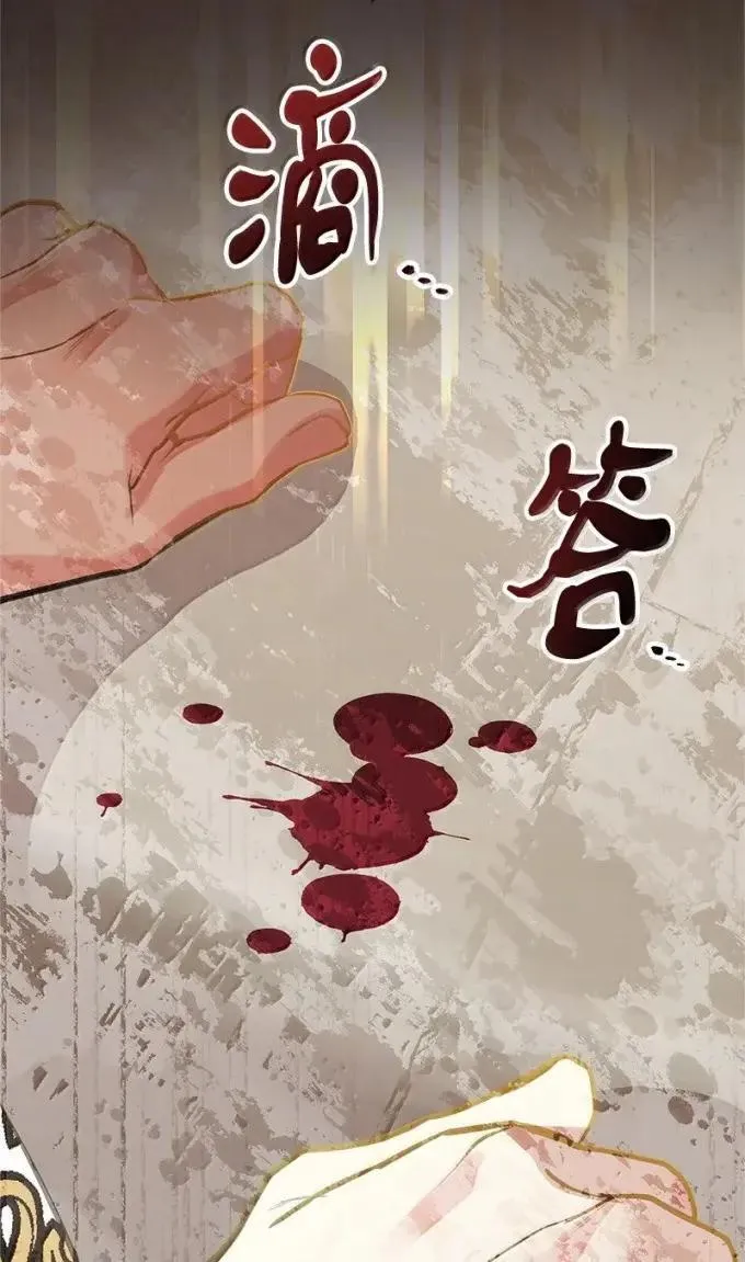 104 顺利得救 第96页