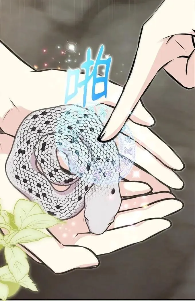105 初代公爵 第2页