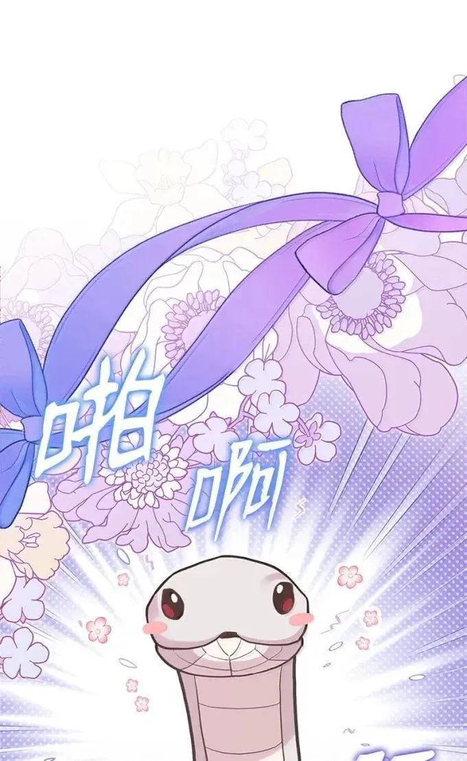 105 初代公爵 第5页