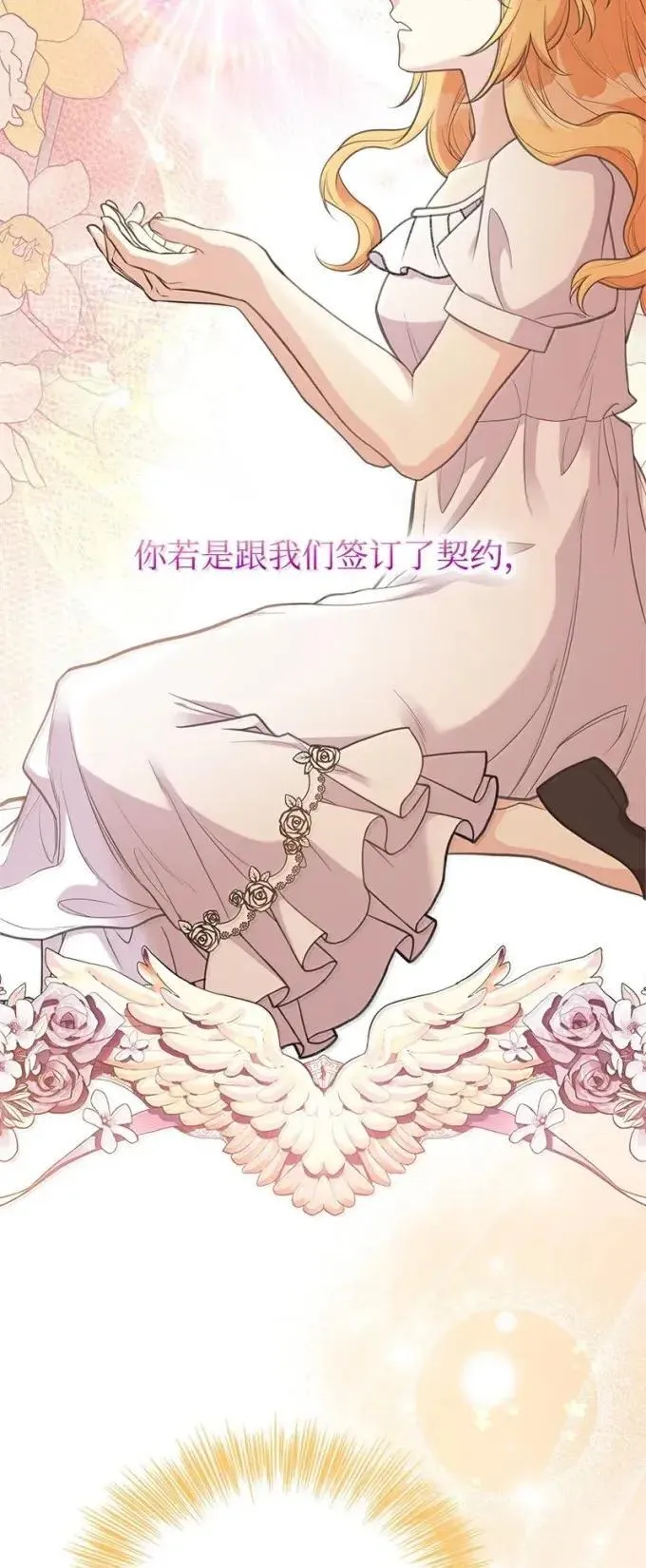 105 初代公爵 第10页