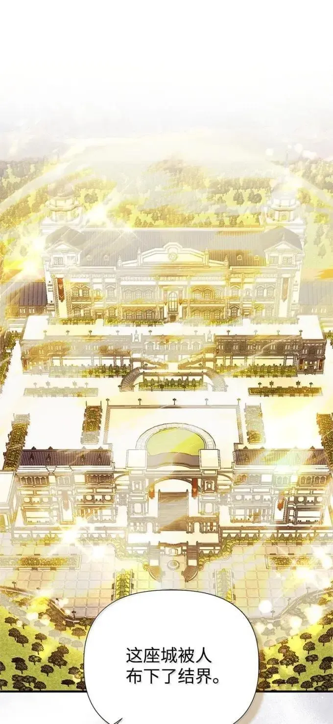 105 初代公爵 第31页